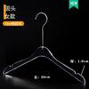 Perchas de Acrílico para Tiendas de Ropa, Perchas Transparentes de Cristal Antideslizantes, Perchas Infantiles Sin Marca, En Stock, Venta al por Mayor desde el Fabricante