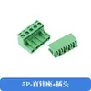Bloque de terminales verde enchufable KF2EDGK de 5.08 mm conector macho y hembra para PCB 2/4/8/10/12p