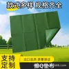 Paño Q-pad Lona a prueba de humedad e impermeable Paño para limpiar piezas mecánicas Paño para limpiar al aire libre Camuflaje Mantenimiento de armas de fuego