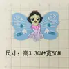 Alas de Ángel Princesa Sirena Accesorios Joyería de Goma Suave Accesorio Único para el Cabello Accesorios para Zapatos Accesorios para Ropa Funda para Teléfono