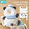 Almohada Anticaídas para Cabeza de Bebé Amazon, Dispositivo Anticaídas para Bebé, Gorra Anticaídas Transpirable de Astronauta para Niños Pequeños, Almohada Trasera de Protección para la Cabeza