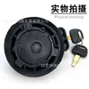 Adecuado para Excavadora Hitachi Zax200 210 240 360-5g Fya00010024 Tapa de Tanque de Combustible Diésel