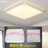 Cubierta de carcasa para pantalla de lámpara cuadrada, pantalla de lámpara magnética redonda, pantalla de lámpara acrílica universal, reemplazo de carcasa para pantalla de lámpara de techo de dormitorio