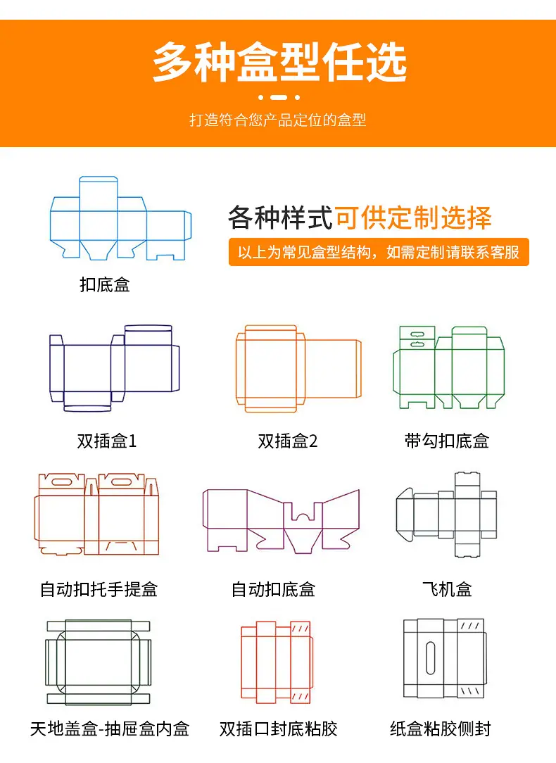 详情页_11