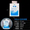 Bolsas de Hielo Automáticas Absorbentes de Agua Libres de Agua para Aviación, Charolas de Hielo, Bolsas de Hielo para Express de Alimentos Frescos de Cadena de Frío, Bolsas de Hielo de Absorción Lateral, Al Por Mayor en Stock