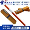 As varetas de solda de aço inoxidável Kunshan Tiantai TS-308H/E308H-16/A102H estão disponíveis em uma gama completa de especificações