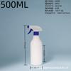 Largo Plazo en Stock 500 ml HDPE Desinfectante Pulverizador Botella para Limpieza de Manchas de Aceite Cocina Limpieza Paquete Universal