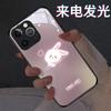 Conejo Rosa Funda para Teléfono Adecuada para Huawei P80 P70 Luminoso Mate70 Samsung Xiaomi Vivo Oppo Pareja de Dibujos Animados
