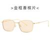 Nuevas Gafas de Sol de Moda con Montura Metálica 9526 Moda Transfronteriza Gafas Anti-luz Azul Gafas de Sol Versátiles Famosas en Internet