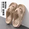 Chanclas para Hombre de Gama Alta Zapatos de Playa Chanclas para Hombre de Verano Modernas Pantuflas de Gama Alta para Todas las Estaciones para Uso en Casa y para Invitados