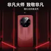 Aplicável ao case de celular Huawei Mate60 series second change extraordinary master, capa protetora de couro liso all-inclusive para lente 60RS Novo