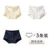 Roupa Íntima de Algodão Puro de Ângulo Plano para Mulheres, Antibacteriana, Fundo 100% Algodão, Novo Boxer Feminino Sem Costura que Modela o Quadril