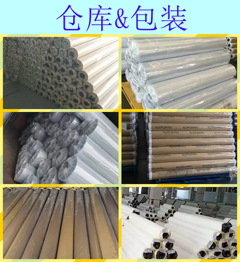 仓库包装