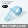 Pinzas para Secar Ropa a Prueba de Viento, Pinzas de Fijación para Tendedero, Pinzas de Perchero a Prueba de Viento, Pinzas Automáticas para Secar Ropa, Percheros Antideslizantes para el Hogar