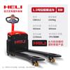 Carretilla Elevadora Heli Carretilla Paletizadora Totalmente Eléctrica Carretilla Paletizadora Hidráulica Hangzhou Forklift 1 Tonelada Pequeña 2 Toneladas Carretilla Elevadora Remolque de Piso
