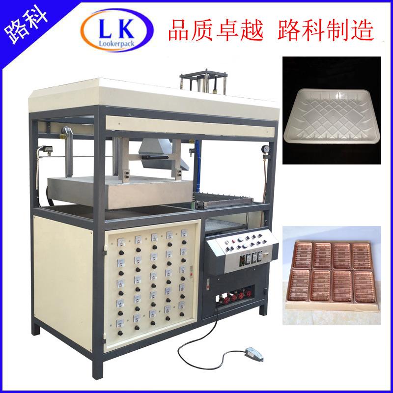 LK-61~013