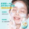 Tumi Bear Mousse de Limpeza Facial Infantil Limpador Facial de Aminoácidos Controle de Oleosidade Refrescante Limpeza Suave Gotas de Limpeza para Bebê Dropshipping
