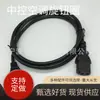 Cable de alimentación suizo de cola de alfiler de 3 núcleos cable con enchufe de tres núcleos Brasil Brasil cable de alimentación de cola de tres clavijas cable de CA