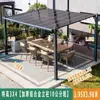Toldo Parasol para Exteriores, Refugio de Lluvia para Patio Exterior, Cobertizo de Estacionamiento Ensamblado de Aleación de Aluminio, Cenador de Sol para Terraza, Patio de Villa