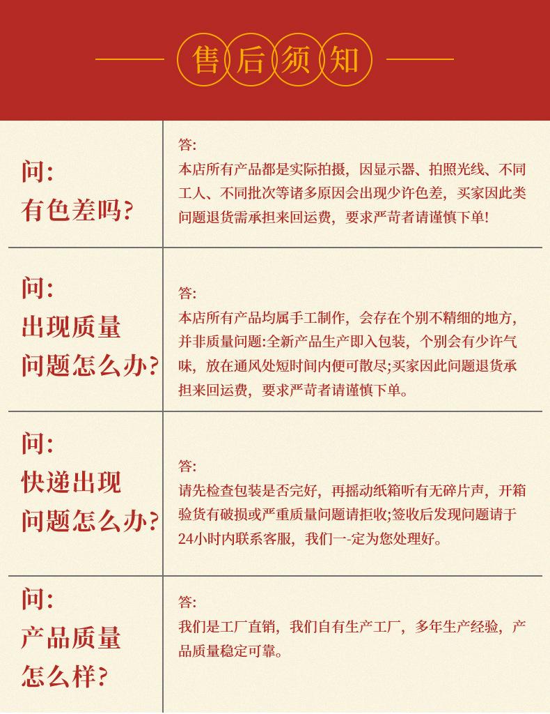 聚亿缘宝(金如意）_15.jpg