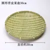 Productos Tejidos de Bambú Hechos a Mano, Tamiz de Bambú, Cesta de Bambú, Cesta de Almacenamiento, Cesta de Frutas, Charola para Snacks, Recogedor Redondo Tejido Estilo Granja
