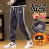 Calças de Veludo Cotelê Masculinas Outono Inverno Novas Tendência Estilosas Tamanho Grande Joggers Largas Versáteis com Barra