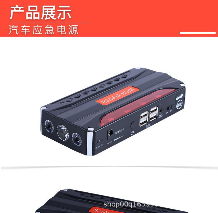 E-_店铺生意_修图调色_电源修改_汽车用品厂_TM18B-