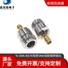 Adaptador RF N Fêmea para SMA Fêmea N-SMA-JJ L16 Fêmea para SMA Fêmea 50 Ohm Cobre