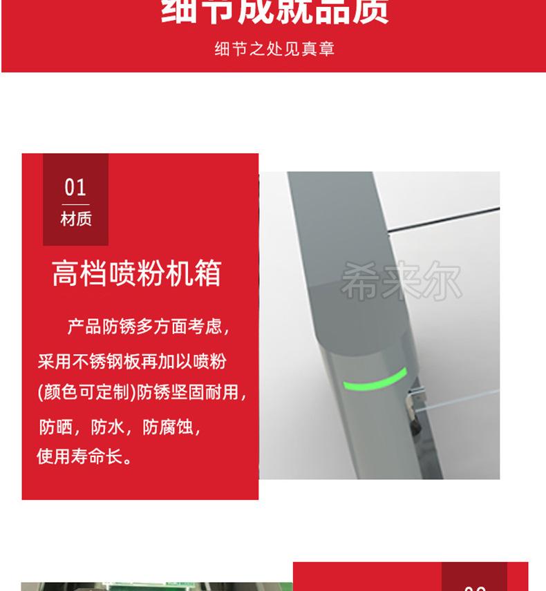 整体20230422_18.jpg