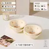 Oso Pequeño de Dibujos Animados Ins Crema Cerámica Vajilla Tazones y Platos Color Bajo Esmalte Hogar Tazón de Arroz Tazón de Sopa Platos para Comidas Mudanza a un Nuevo Hogar