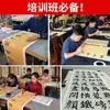 Papel quadriculado de exame com padrão de azulejo pastel para escrita de poesia antiga, caligrafia com pincel macio e caligrafia de competição