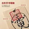 Amuleto de cinabrio pintado a mano del Monte Mao, con Zhong Kui y la Casa del Tesoro Wenchang, ofreciendo protección y paz, con diseño de costumbres populares chinas tradicionales, pegatina para funda de teléfono
