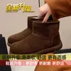 Mocasines Forrados de Piel y Engrosados, Zapatos de Algodón Calientes para Mujer, Nuevo Modelo Invierno 2026, Botas de Nieve para Mujer del Noreste