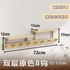 Perchero de pared, no requiere taladro, gancho detrás de la puerta, estante de almacenamiento multifuncional para dormitorio, entrada y pasillo