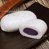 Bolsas Frescas y Fragantes de Papa Morada en la Boca, 400g, 10 Piezas * 12 Bolsas/pieza, Paquete Estilo Cantonés, Bocadillos de Té, Bolsas Fragantes de Papa Morada