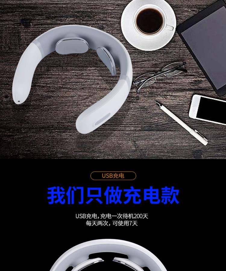颈椎按摩仪详情_05