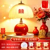 Lámparas rojas de luz perpetua para bodas, lámparas de noche para la habitación nupcial, lámparas de luz perpetua para la dote, regalos de boda para los recién casados, un par de lámparas de boda