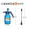 Regadera de 0.8 litros/1.5 litros/2 litros/3 litros, pulverizador neumático, desinfección, lavado de autos, regadera pequeña, maceta para flores suculentas