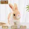 Juguete de peluche eléctrico, conejo animal simulado que puede ladrar y moverse, con orejas móviles, mascota electrónica muñeca de juguete para niños