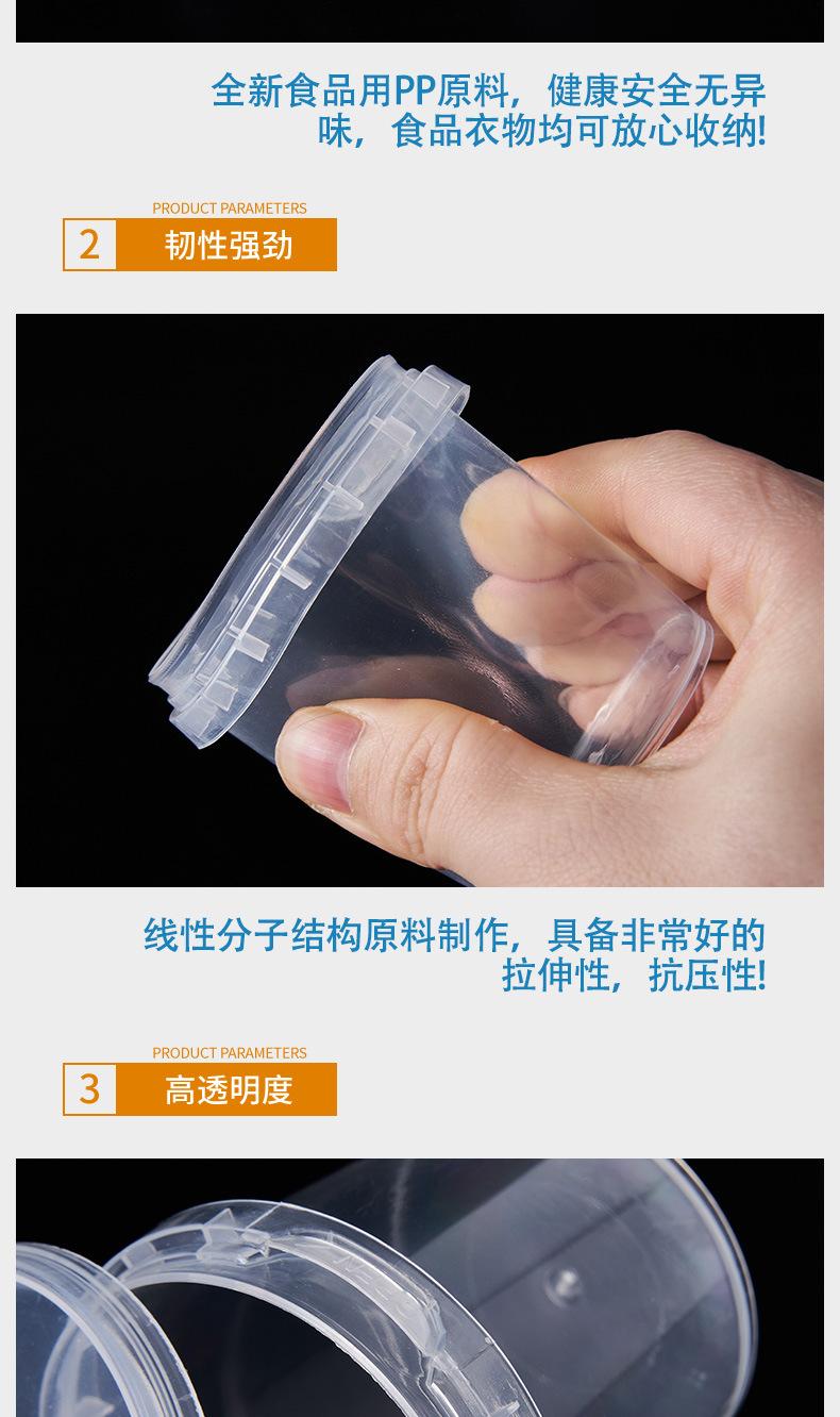 150ml透明桶_07.jpg