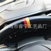 Volante carro alemão filme adesivos volante modificado adesivo personalizado três cores