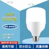 [Procesamiento de Bajo Precio] Bombilla Doméstica Led Súper Brillante Luz Blanca Rosca E27 Ahorro de Energía Protección Ocular Ahorro de Energía Lámpara de Alta Potencia