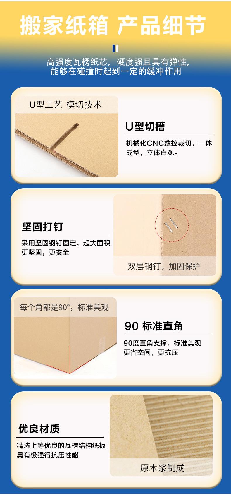 东泓搬家箱_07.jpg