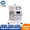 Medidor de Índice de Fusión por Método de Volumen de Calidad Probador de Índice de Fusión Manual Automático Integrado Medidor de Índice de Fluidez por Fusión