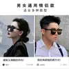 Gafas de Sol Gm para Mujer, Estilo Coreano de Alta Gama, Modelo Nuevo de Moda 2026, Anti-UV, Protección Solar, Efecto Adelgazante para Caras Grandes, Gafas de Sol