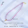 Collar Puzuo Verano Dopamina Cristal de Litio Púrpura Natural Cadena de Clavícula Elegante con Cuentas de Lujo Ligero Regalo para Novia