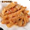 Yiwang Patas de Pollo Limón Picantes y Ácidas Patas de Pollo Deshuesadas Patas de Pollo Deshuesadas Ingredientes Semi-Terminados Platos Fríos Platos Fríos Prehechos de Hotel
