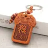 Llavero Colgante Zodiaco de Madera de Durazno Talla de Madera Segura Accesorios a Juego Llavero de Coche Colgante Cuadrado