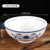 Tigela de Macarrão Tigela de Sopa Tigela de Macarrão Lamian Tigela Balde Culinária Hunan Cerâmica Tigela Alta Cor Sob Esmalte Louça Restaurante de Macarrão Pequeno Frito Comercial Doméstico