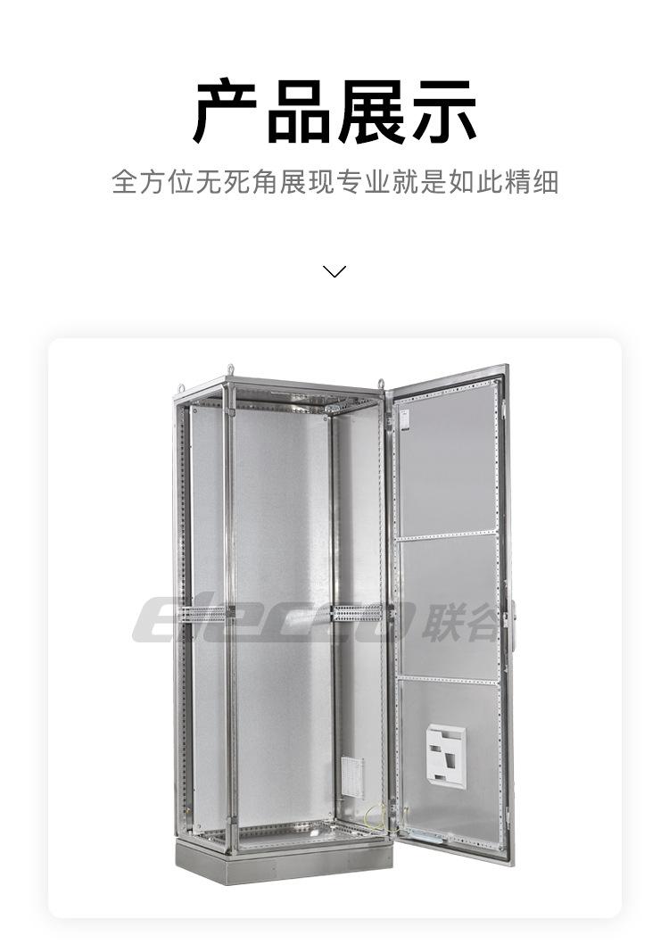 不锈钢PS9折柜_16.jpg